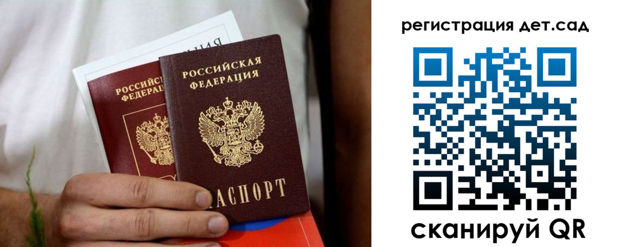временная регистрация надежно в Калачинске
