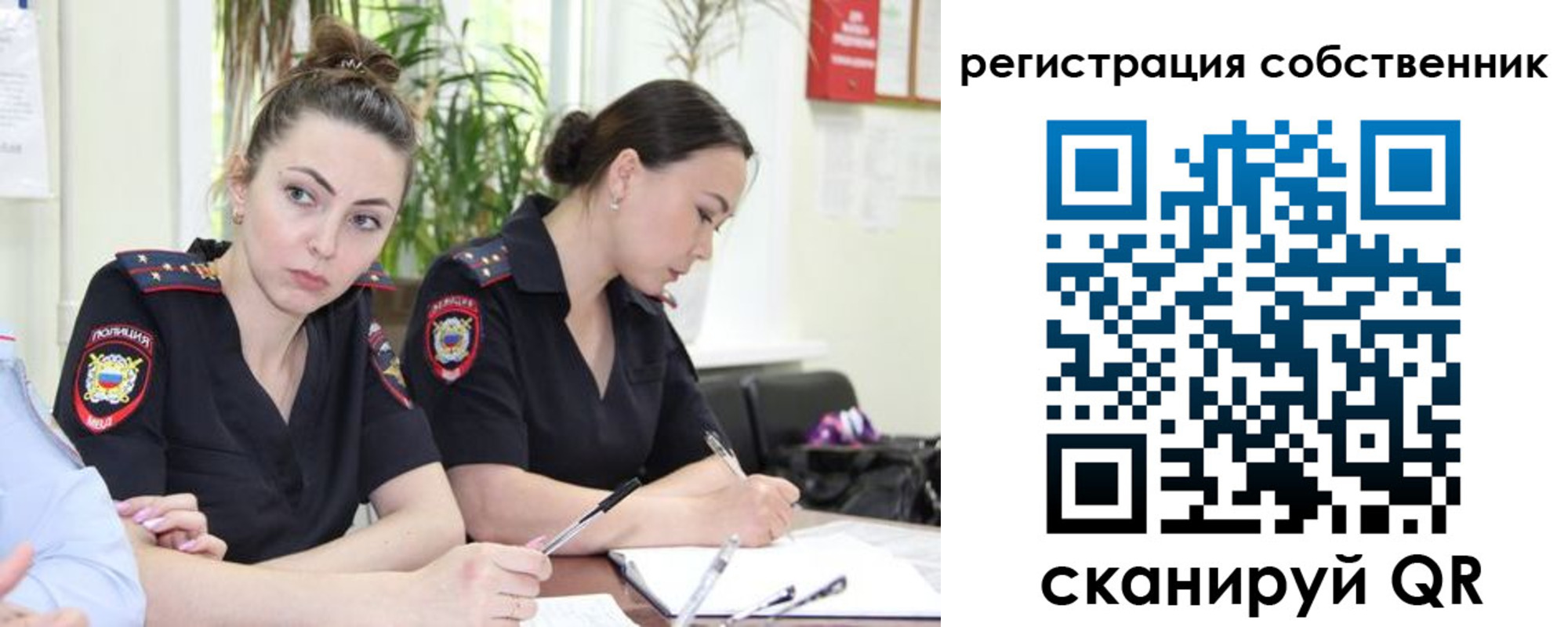 прописка паспорт в Калачинске